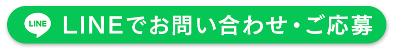 LINE䤤碌Ϥ