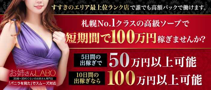 No.1饹κǹŹǡû֤ǡ100ߡײԤǤߤޤ󤫡